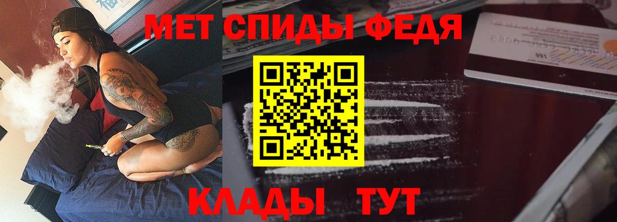 АМФ Premium Кыштым