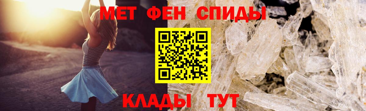 Кыштым  Амфетамин VHQ  Вход с VPN 