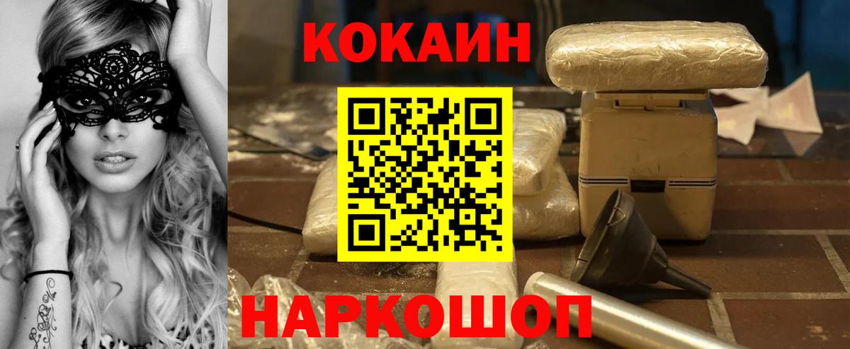 Кокаин Боливия Кыштым