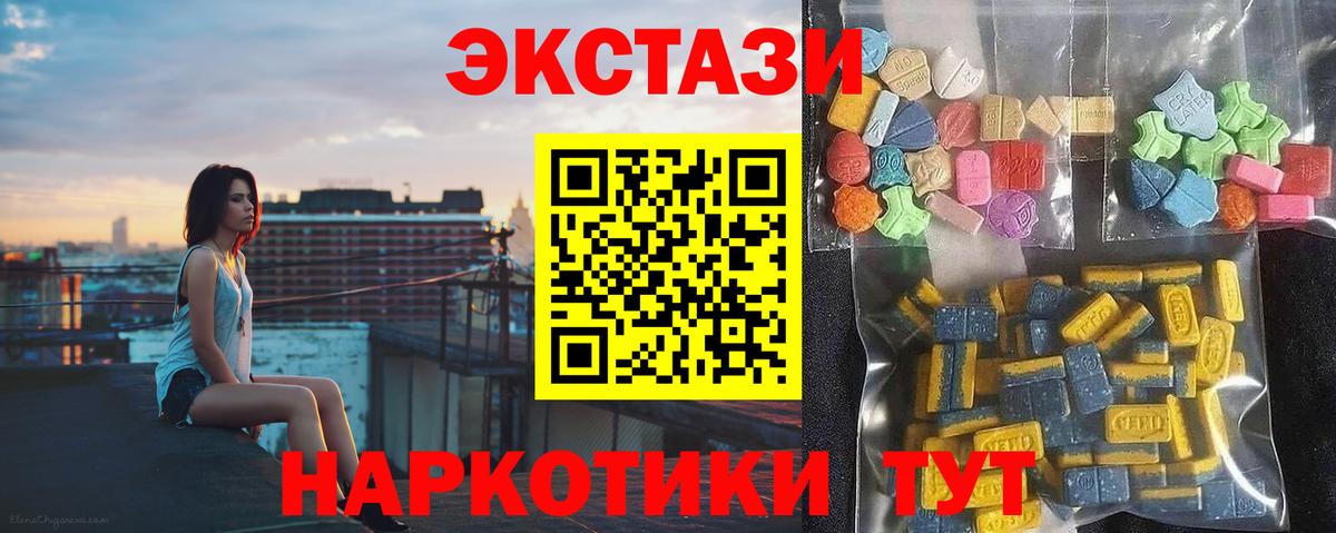 Ecstasy  Ecstasy Дубай  Кыштым  Вход с VPN  Экстази Punisher 
