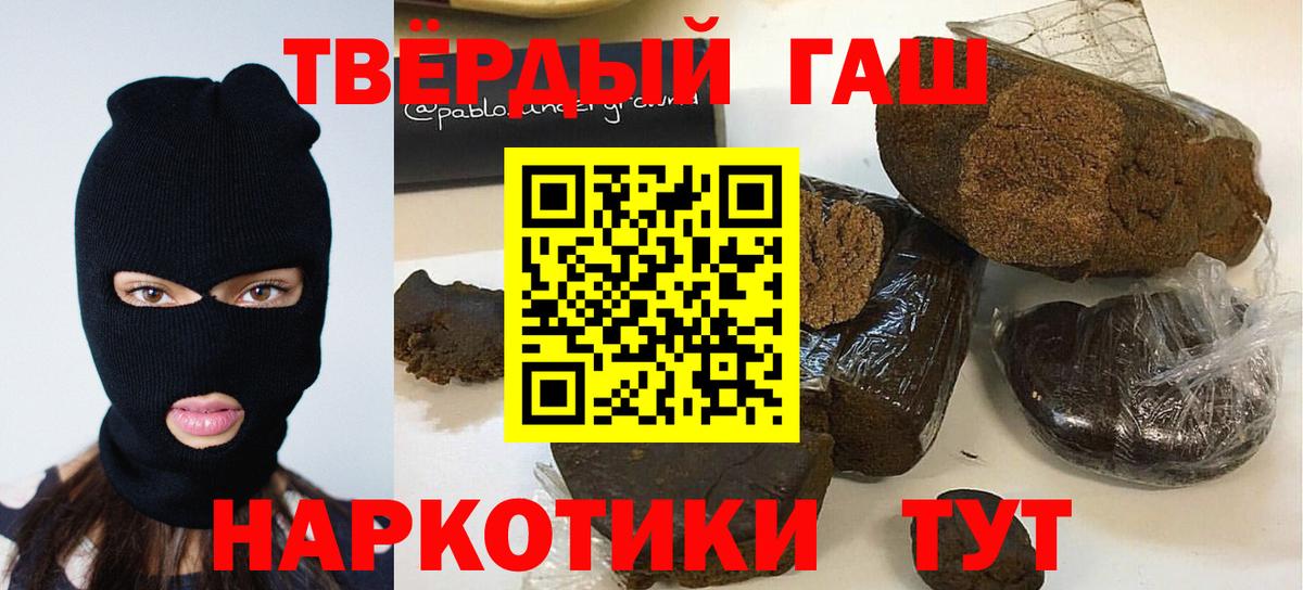 ГАШ AMNESIA HAZE  Вход с VPN  Кыштым  ГАШИШ hashish 
