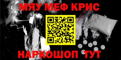 ПСИЛОЦИБИНОВЫЕ ГРИБЫ Будённовск