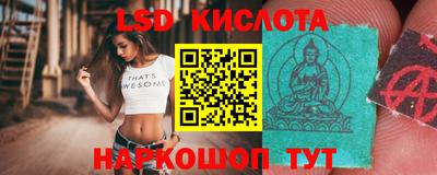 MESCALINE Бузулук
