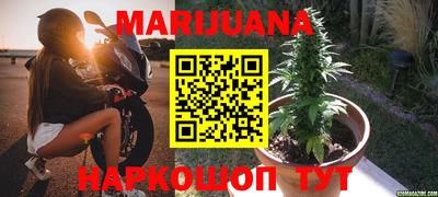 MESCALINE Бузулук