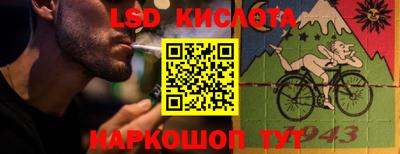 ПСИЛОЦИБИНОВЫЕ ГРИБЫ Будённовск