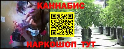 ПСИЛОЦИБИНОВЫЕ ГРИБЫ Будённовск