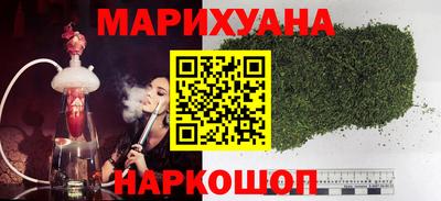 MESCALINE Бузулук