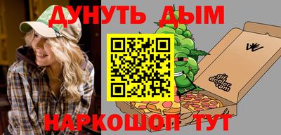 бошки Бугуруслан