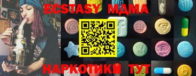 MESCALINE Бузулук