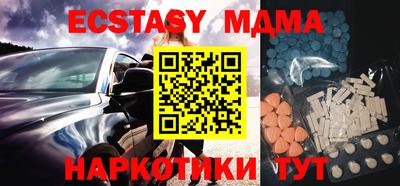 ПСИЛОЦИБИНОВЫЕ ГРИБЫ Будённовск