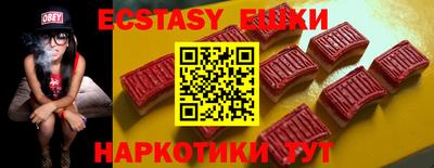 MESCALINE Бузулук
