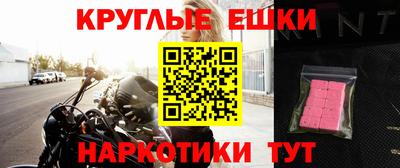 MESCALINE Бузулук