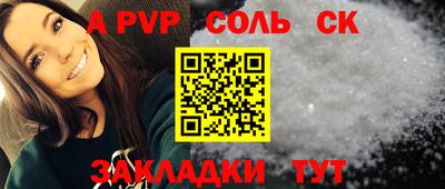 MESCALINE Бузулук