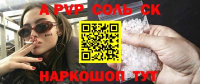 ПСИЛОЦИБИНОВЫЕ ГРИБЫ Будённовск