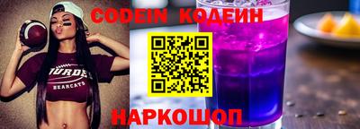 ПСИЛОЦИБИНОВЫЕ ГРИБЫ Будённовск