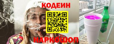ПСИЛОЦИБИНОВЫЕ ГРИБЫ Будённовск