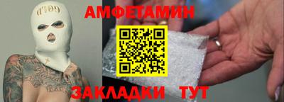 MESCALINE Бузулук