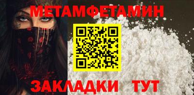 бошки Бугуруслан