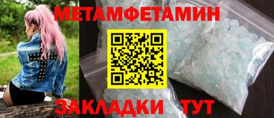 ПСИЛОЦИБИНОВЫЕ ГРИБЫ Будённовск