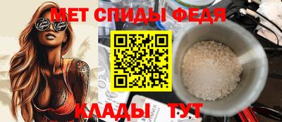 MESCALINE Бузулук