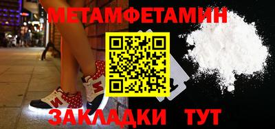 бошки Бугуруслан