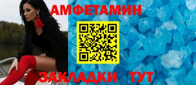 ПСИЛОЦИБИНОВЫЕ ГРИБЫ Будённовск