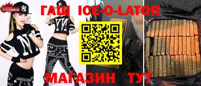 бошки Бугуруслан