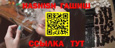 ПСИЛОЦИБИНОВЫЕ ГРИБЫ Будённовск