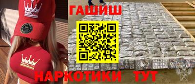 бошки Бугуруслан
