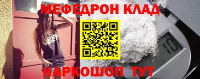 MESCALINE Бузулук