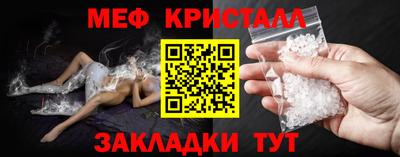 MESCALINE Бузулук