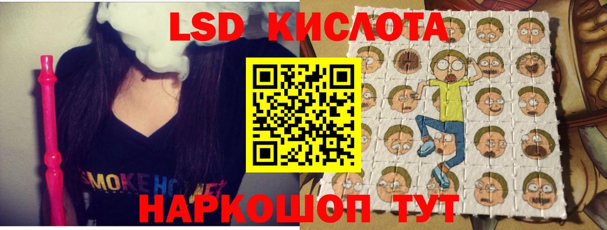ЛСД экстази ecstasy Кыштым