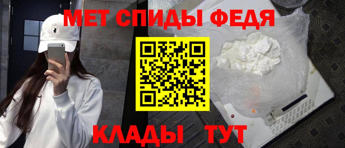 Первитин витя  МЕТАМФЕТАМИН  Первитин витя  Кыштым  Вход с VPN 