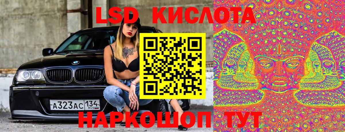 Марки NBOMe 1,5мг Кыштым