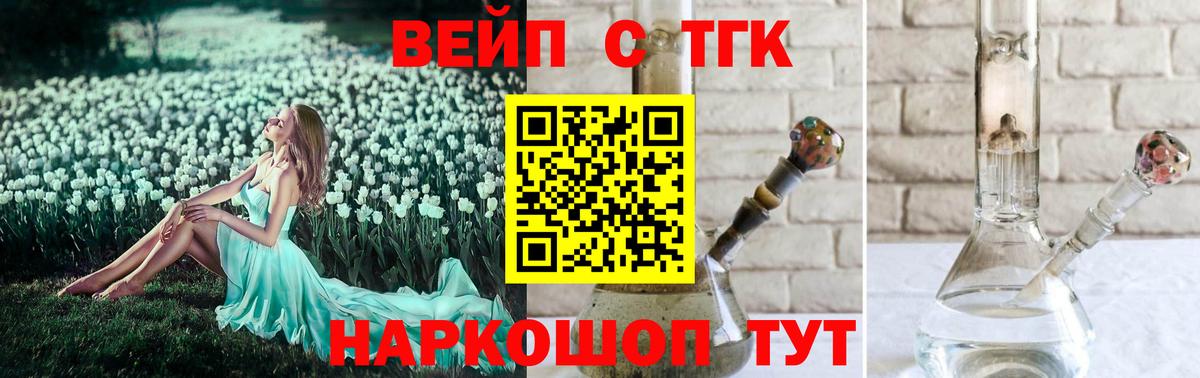 ТГК концентрат  Дистиллят ТГК Wax  Кыштым  Вход с VPN 