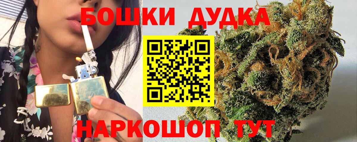 МАРИХУАНА SATIVA & INDICA Кыштым